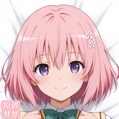 原创等身抱枕芯套定制动漫二次元长条枕头to love出包王女梦梦