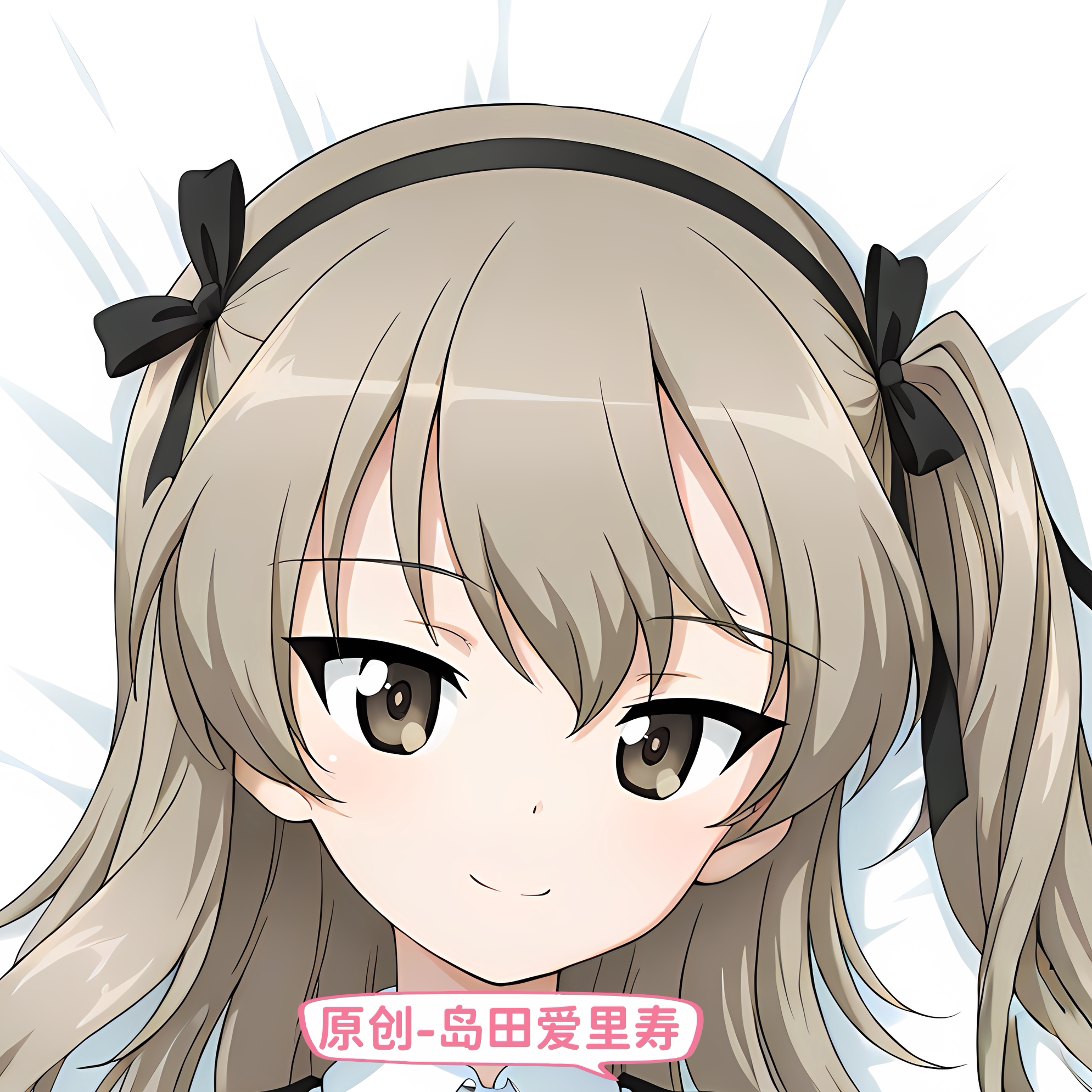 原创-等身抱枕芯套定制战车与少女 岛田爱里寿长条枕头分腿二次元