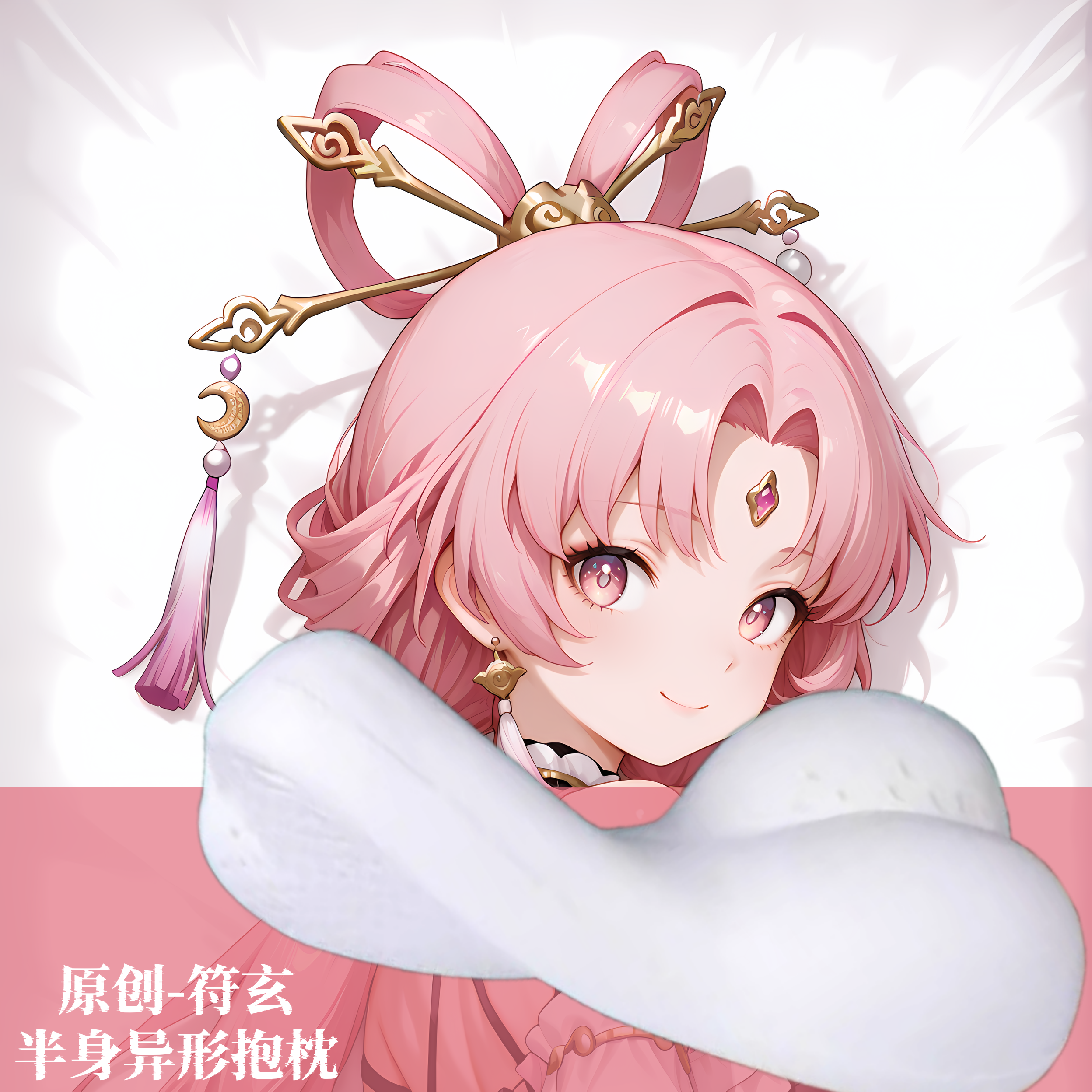 [无敌萌原创]半身异形抱枕芯套小靠枕头人形星穹铁道符玄动漫游戏