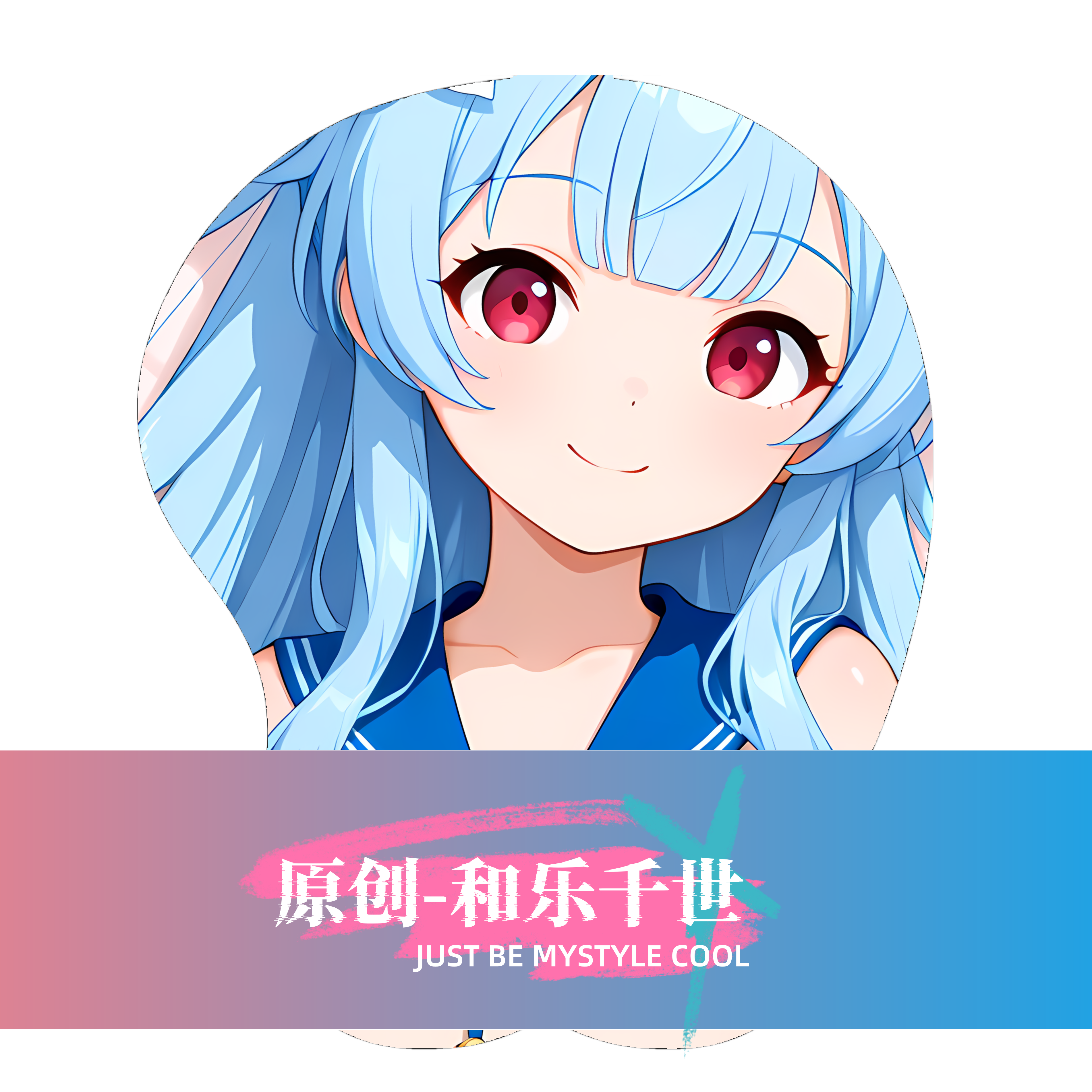 原创-3d胸部立体硅胶鼠标垫定制蔚蓝档案 和乐千世游戏动漫二次元