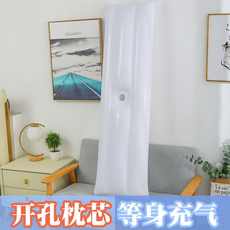 充气枕芯等身长抱枕枕芯炮架二次元动漫开孔可插有洞原神碧蓝航线