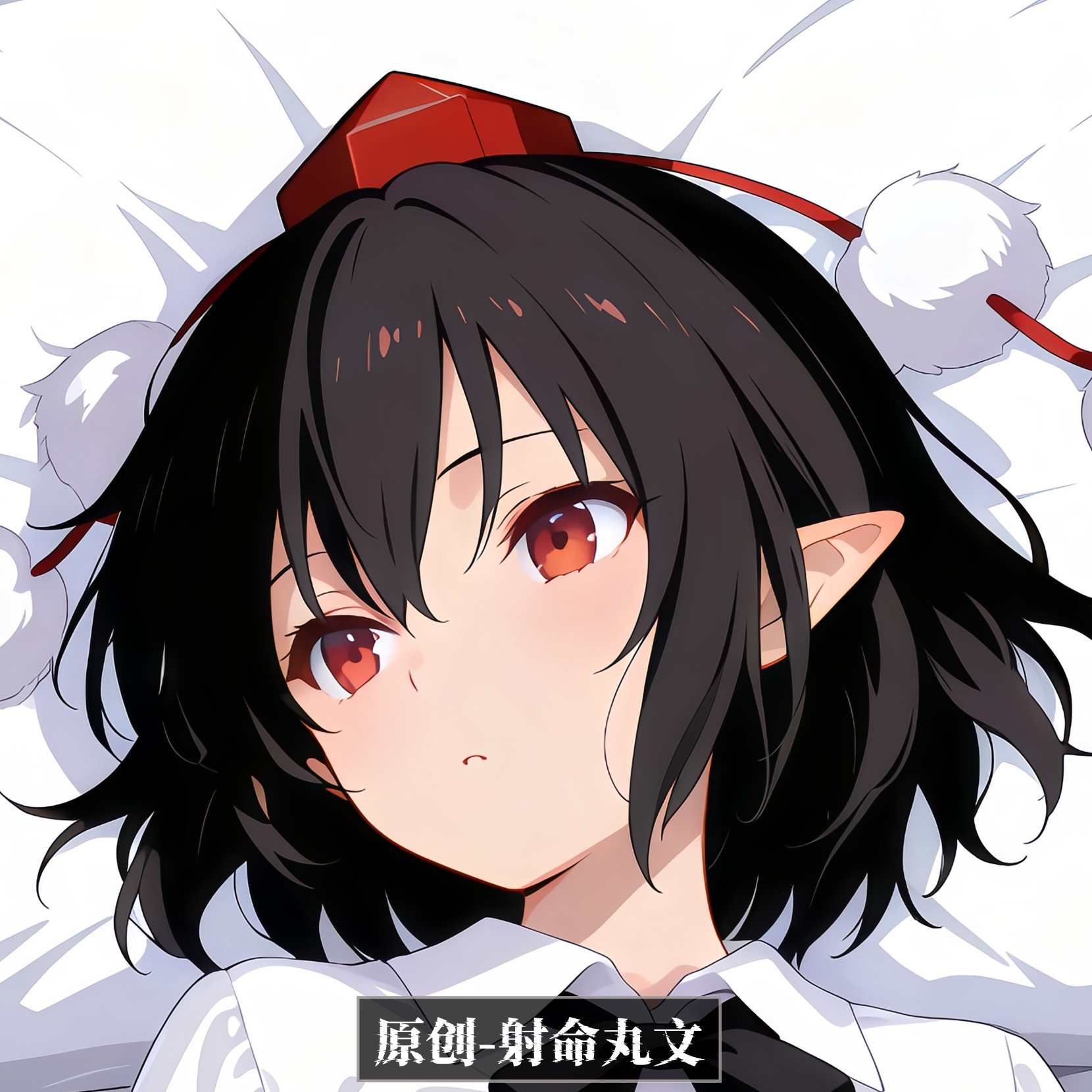 [无敌萌原创]动漫等身抱枕芯套人形东方project射命丸文二次元
