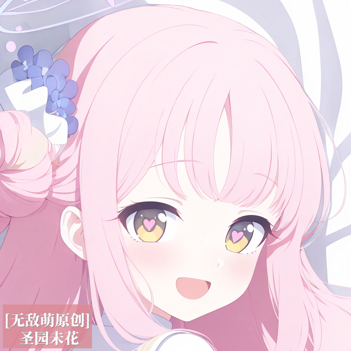 [无敌萌原创]碧蓝档案圣园未花等身抱枕芯套定制动漫二次元枕头