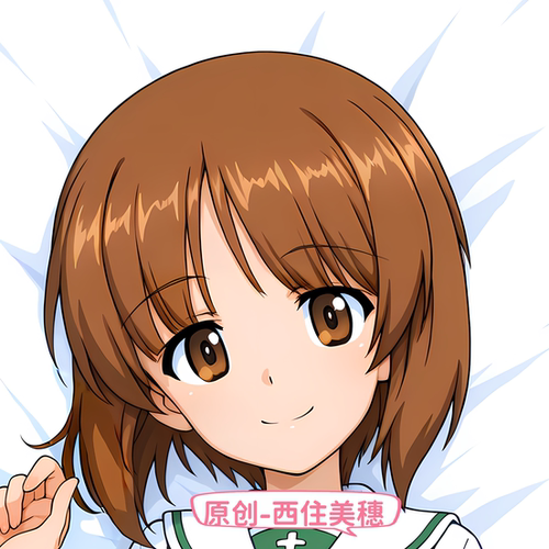 原创-等身抱枕芯套定制战车与少女  西住美穗长条枕头分腿二次元
