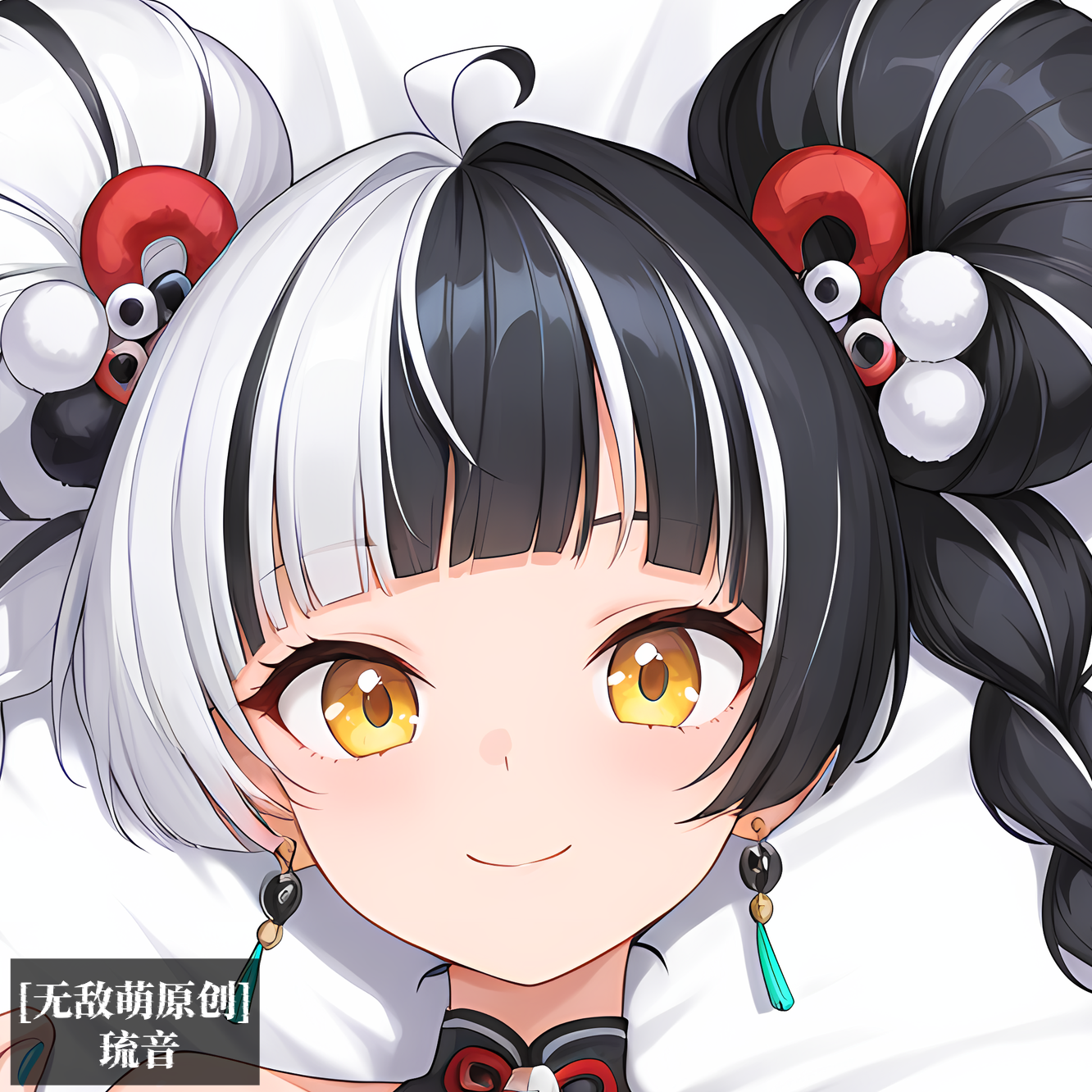 [无敌萌原创]绝区零琉音等身抱枕芯套定制动漫二次元人形游戏周边