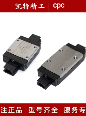 台湾CPC MR5 3 7MN 9WL 12WN 15MNSS EE ZZ SU不锈钢滑块直线导轨