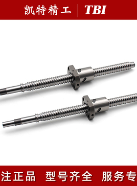 TBI滚珠丝杆螺母套装SFH SFUNU SFS SFA SFY1605 2005 1620丝杠副