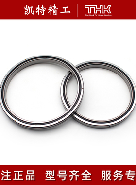 THK交叉滚子轴承RA5008 6008 RA7008 11008 12008 13008C-UUCC0P5
