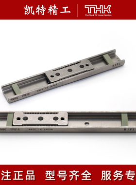 THK板式导轨滚珠滑块ER920 1025 ER513 MR615 616C1 FBL27 35 51D