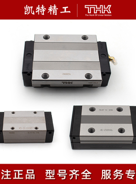 THK直线导轨滑块SSR20XW SHS25LV HSR30A 15XV 35C 45 55 65LBRCA