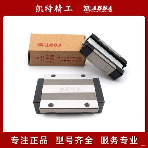 台湾abba导轨滑块线轨滑轨滑座