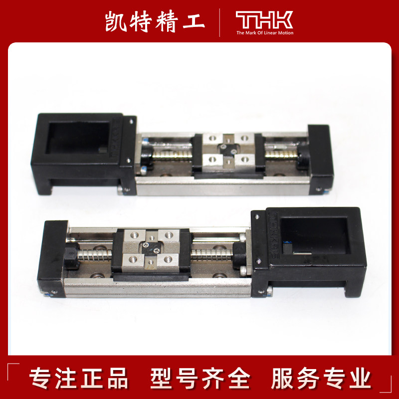 原装THK精密模组单轴机器人滑台