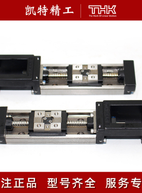 THK丝杆导轨模组KR30H10 1502 SKR2006 3310 4620A B C D-P0-11A0