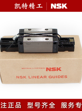 NSK导轨LAH55FL LH45EL NH20BN SH15AN NAH35BL 25GM 65 30AL滑块