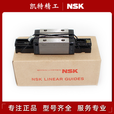 日本原装NSK直线导轨滑块LH/NH