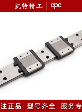 CPC直线导轨滑块MR7 MRU5 9 12MN 15WN 3ML 2WLSU ZU EE SS ZZ EU