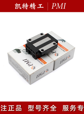 PMI滑块银泰微型不锈钢直线导轨MSC9 MSD7 12 15 M LM LLFC F0 NH
