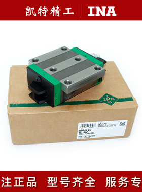 INA直线导轨滑轨TKVD25-U KUVE35B TKSD30 KUSE45 TSX55-G2G3线轨