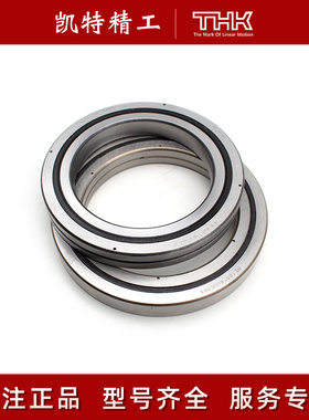 THK交叉滚子轴承RB2008 RE2508 3010 4010 4510 6013 7013UUCC0P5