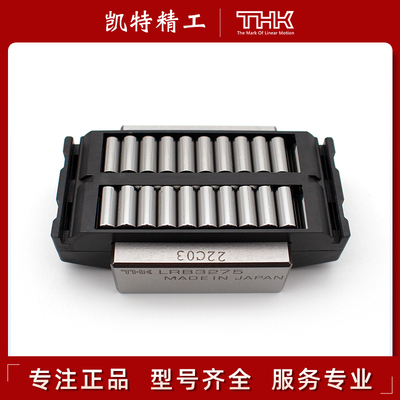 正品THK滚柱滚动滑块轴承LRA/B/U