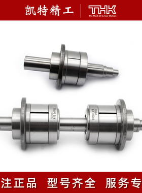 THK外圈旋转式滚珠花键LTR16 10 LTR32 20 8 25 40A 50 60KUU NUT