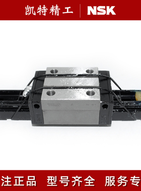 日本NSK直线导轨滑块LH25BL NAH35GM LAH45ALZ 30BN 15AN 20EMZ-K