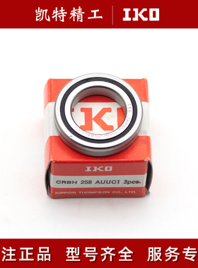 进口IKO交叉滚子轴承CRBH208 258 CRBC3010 4010 5013 6013AUUTC1
