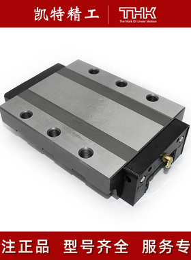 THK导轨滑块SVS25C SNR45LR SNS35R NRS30 55 SVR65LC1SS机床线轨