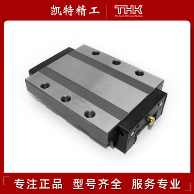 进口THK机床导轨重载滚珠滑块