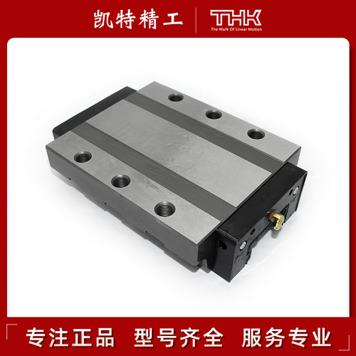 进口THK机床导轨重载滚珠滑块