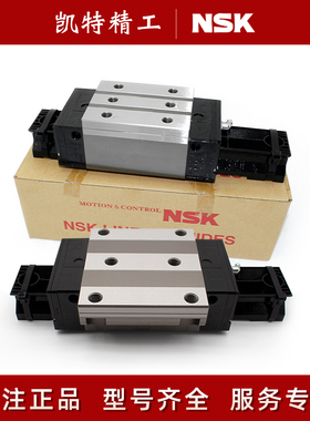 NSK机床主轴导轨滑块LGY15 RA20 55 65 LAA25 30EGM 35ABNL 45FHL