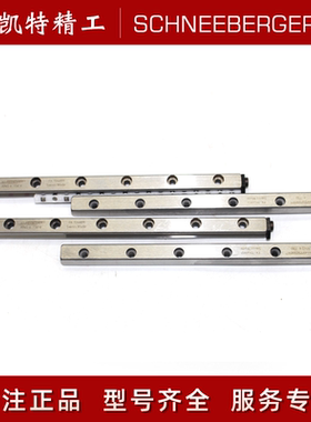 SCHNEEBERGER施耐博格交叉滚子导轨RNG4-075 6-150 R3050 2030/45