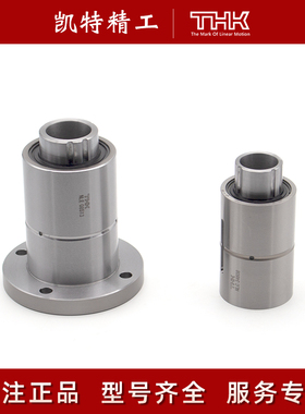 THK滚珠花键轴承加工LT6 LF8 10 13 16X LBF20 LBST30 25 40 50UU