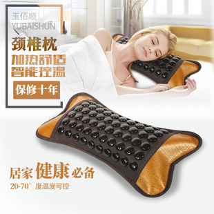 玉石电加热远护颈托玛琳红外颈椎枕麦饭药石锗磁石单人枕头