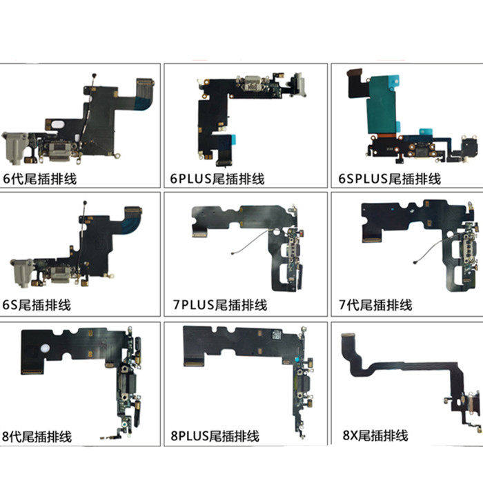 适用于6代 6plus 6s 6splus 7代 7p 8代 8plus拆机充电尾插排线,3C数码配件,手机零部件,淘宝优惠券,粉丝福利购,淘宝优惠卷