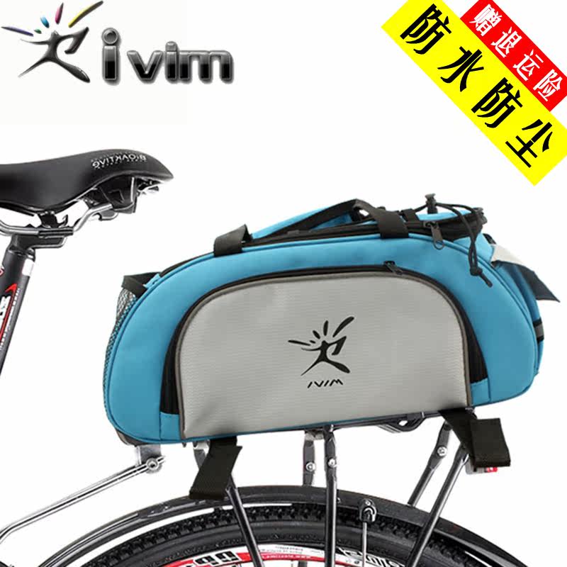 Sacoche pour vélo mixte IVIM - Ref 2220030 Image 1