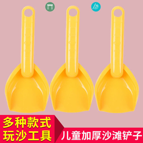 儿童沙滩小黄铲玩具铲子
