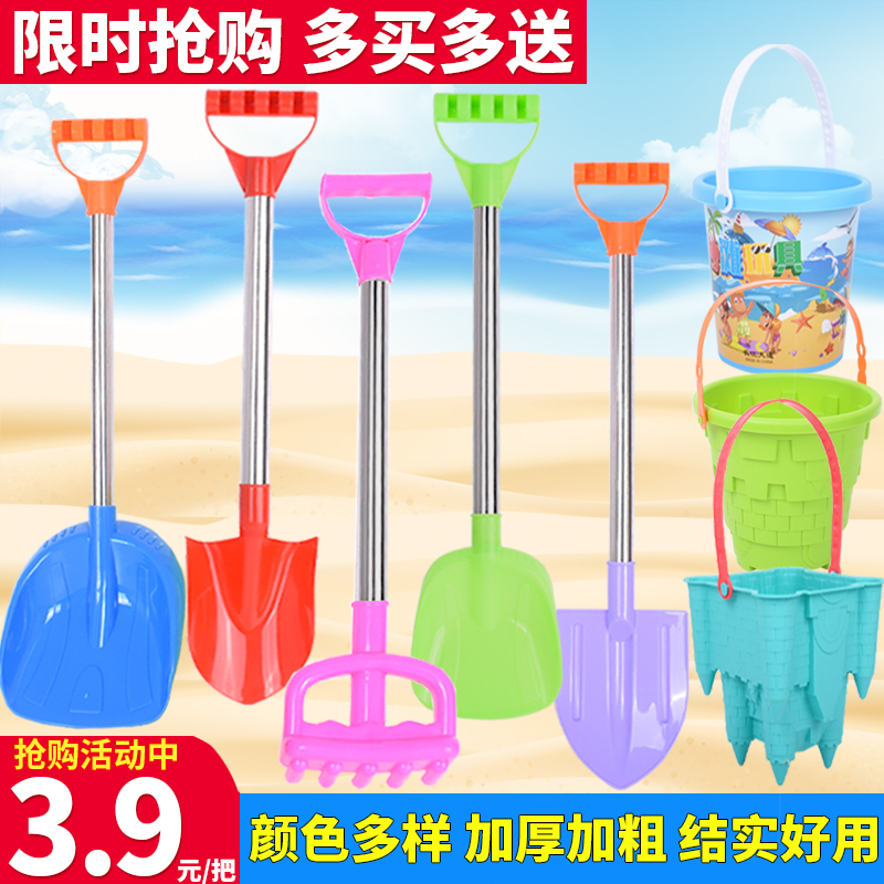 沙滩铲子塑料桶玩沙子工具