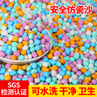 儿童沙子玩具沙室内沙滩玩具仿瓷沙大颗粒宝宝挖沙游乐场沙池套装