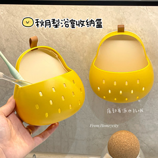 创意秋月梨浴室收纳盒免打孔壁式牙刷牙膏盒可沥水胶贴式卫生间盒