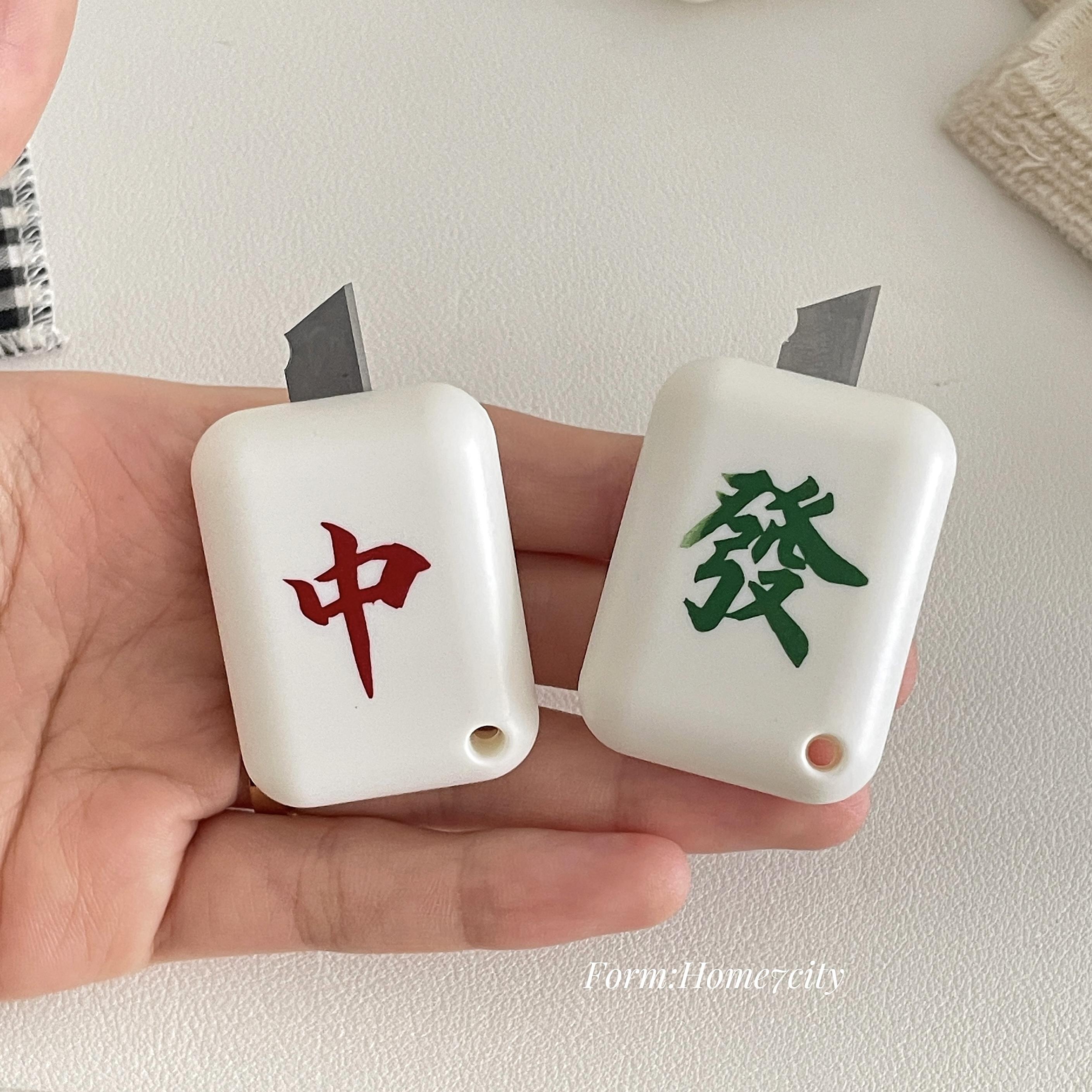 麻将迷你小刀创意搞怪