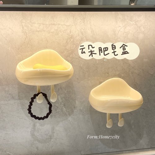 ins云朵肥皂盒免打孔粘贴式