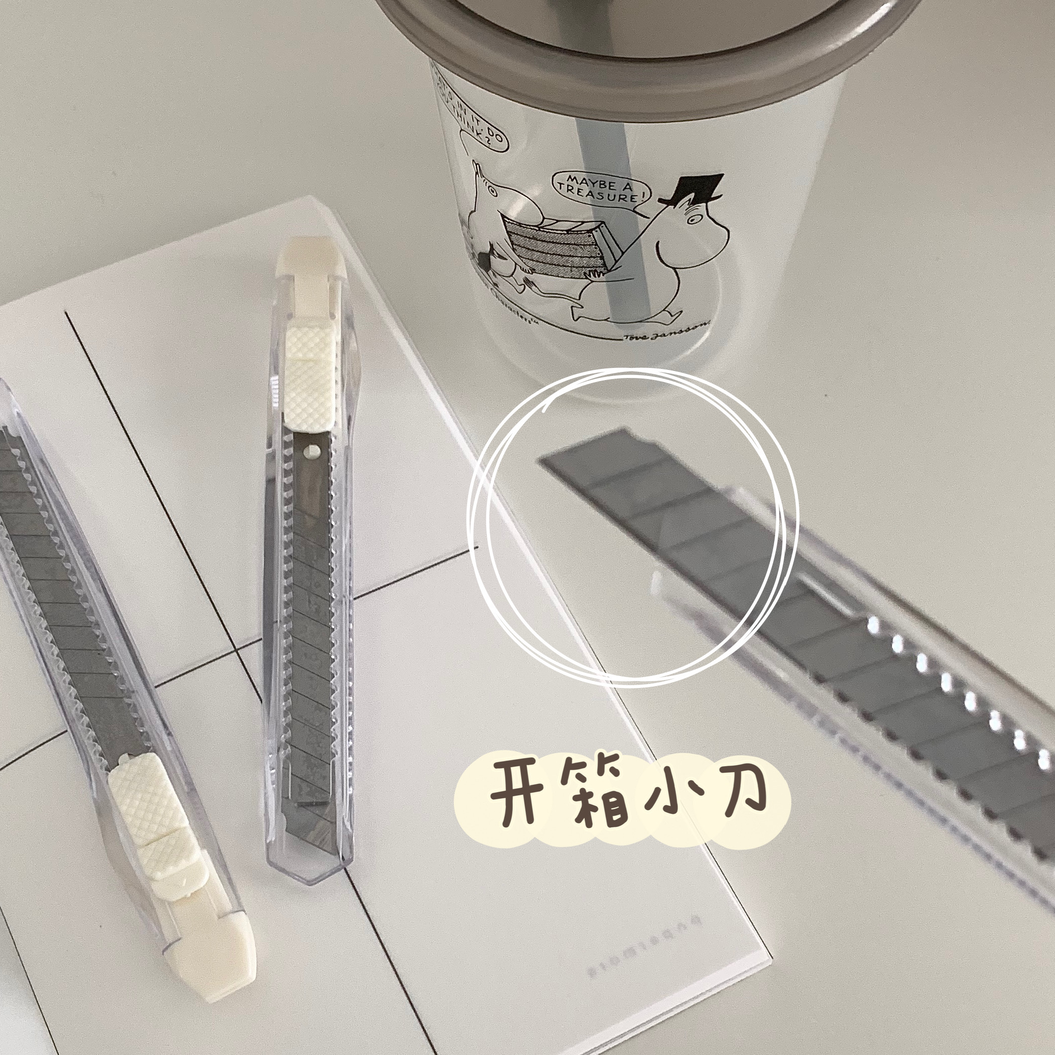 other透明开箱小刀便携简约