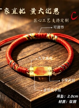 道系文创新款圆形配件唐卡嘠乌盒金箔手绘手工编织手绳随身男女款