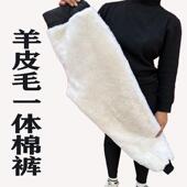 子整皮裁剪皮毛一体皮裤 中老年高腰羊皮毛棉裤 真皮防寒保暖羊皮裤