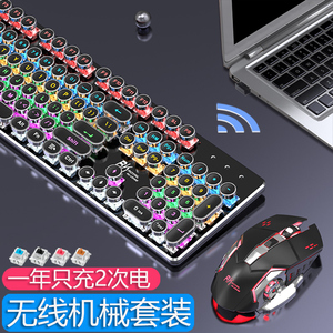 RK528无线可充电式机械键盘鼠标套装游戏三件笔记本电脑办公专业打字外设小米蓝牙青轴粉色少女生粉手机平板