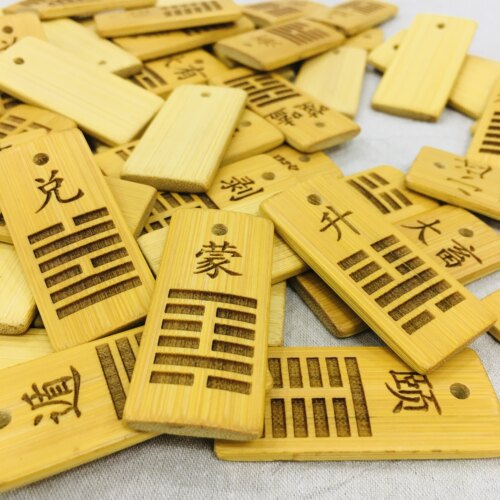 传统文化牌三爻八卦牌24节气牌60甲子纳音排序表周易六十卦竹刻牌