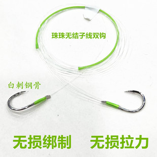 无结子线双钩黑坑大物定制无结绑制青鱼子线轻量成品珠珠青鱼子线