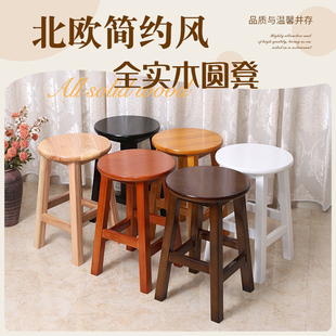 实木圆凳子现代简约板凳饭店餐厅学校工厂凳家用商用卯榫木头矮凳