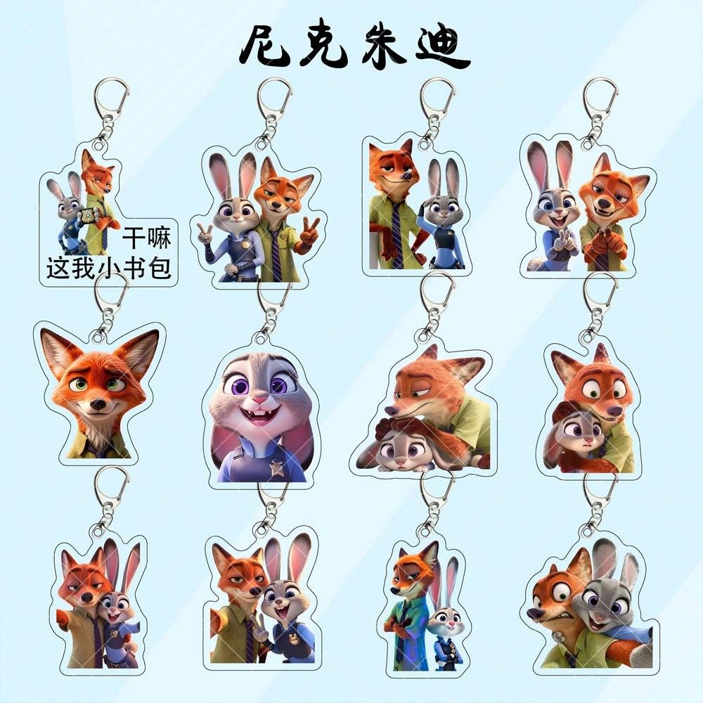 疯狂动物城朱迪尼克钥匙扣挂件幼儿园奖励礼物书包挂件儿童小玩具,节庆用品/礼品,创意礼盒/礼品套组,淘宝优惠券,粉丝福利购,淘宝优惠卷